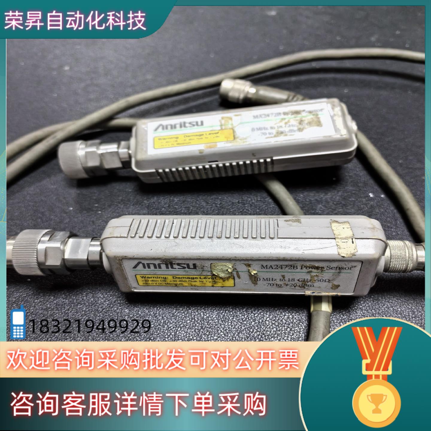 现货传感器安利MA2472B出售