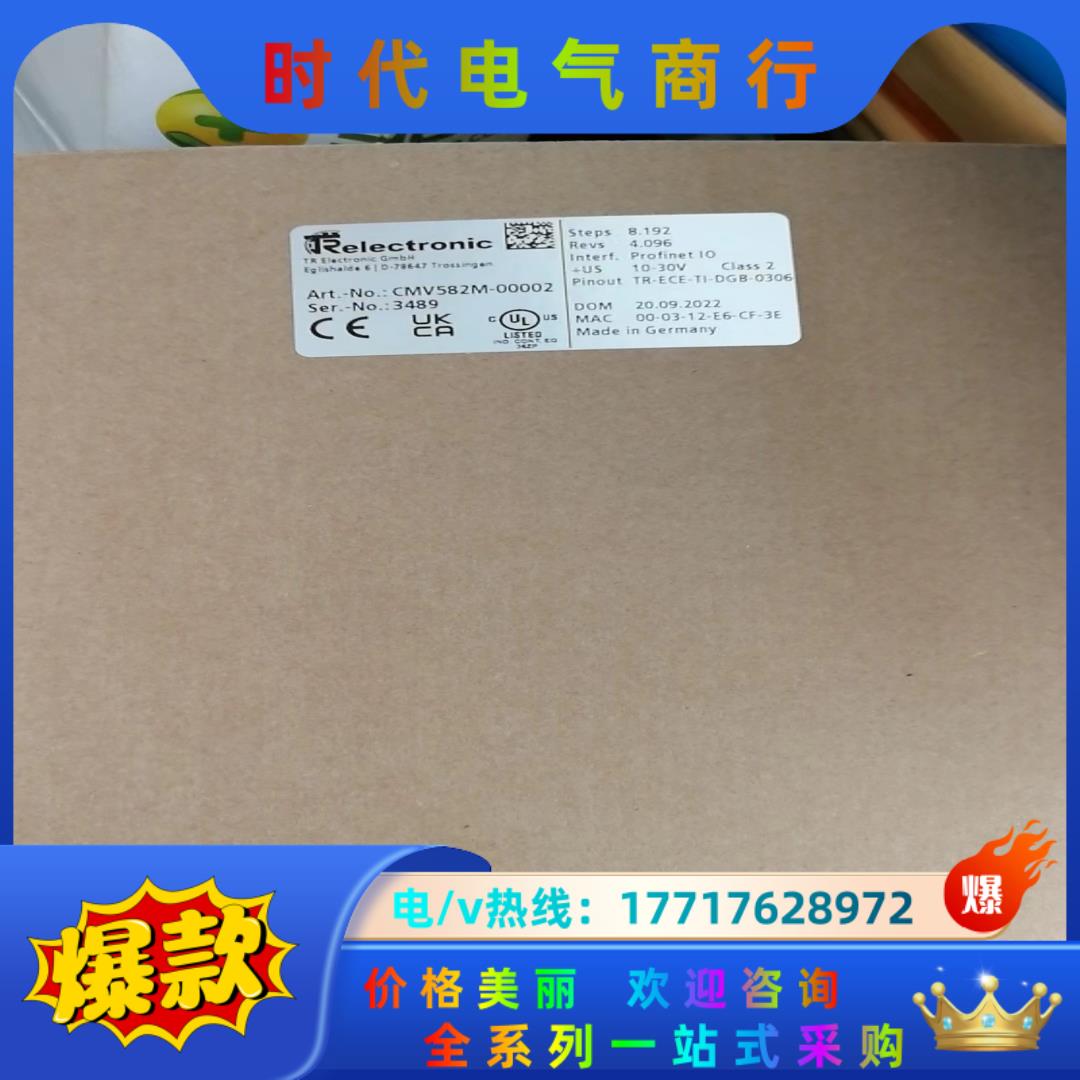 TR编码器CMV582M-00002，全新原装，现货…议价