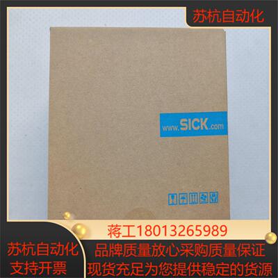 全新原装正品SICK西克TIM510-9950000S08