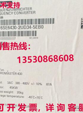 原装供应6SE6 430-2UD34-5EB0 变频器 6SE6430-2UD34-5EB0
