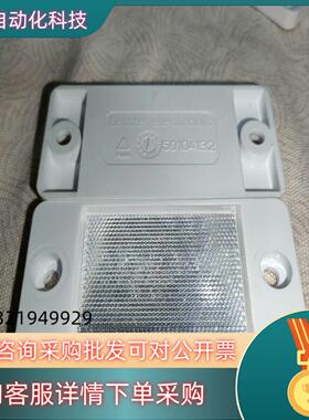 现货全新原装劳易测50104132反光板全新原装项目剩