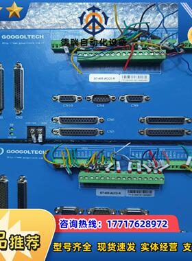 GOOGOLTECH 固高 GT-400-ACC2-R 四轴议价