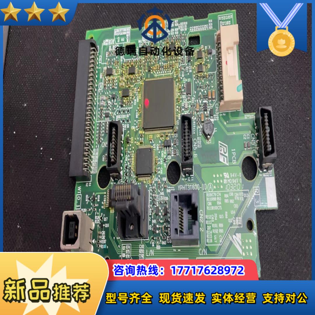全新安川变频器主板ETC740110-S9002只是试了一下议价