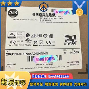 20G11ND5P0AA0NNNNN 议价 全新原装