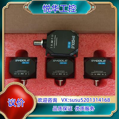 原装思谷i4系列RFⅠD读写器，SG-HR-I4-RS48议