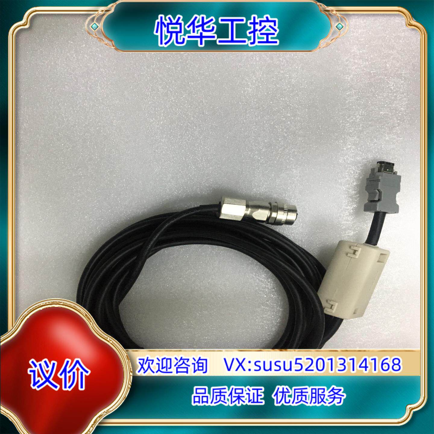 原装JZSP-CPM03安川编码器线2代三代五代七代2代3代5代议价