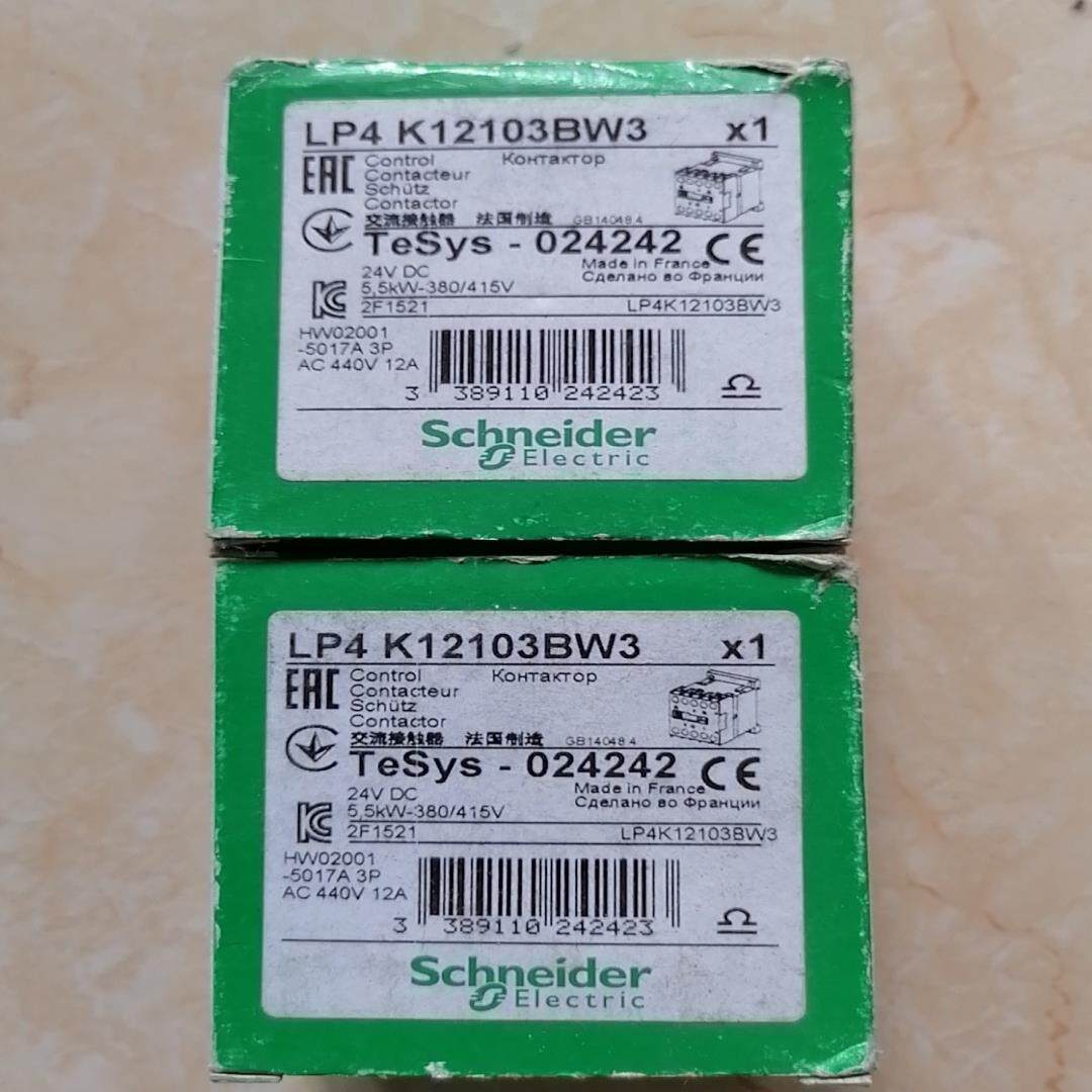 直流接触器 LP4 K12103BW3 DC24V