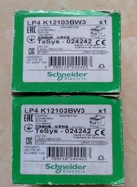 直流接触器 LP4 K12103BW3 DC24V
