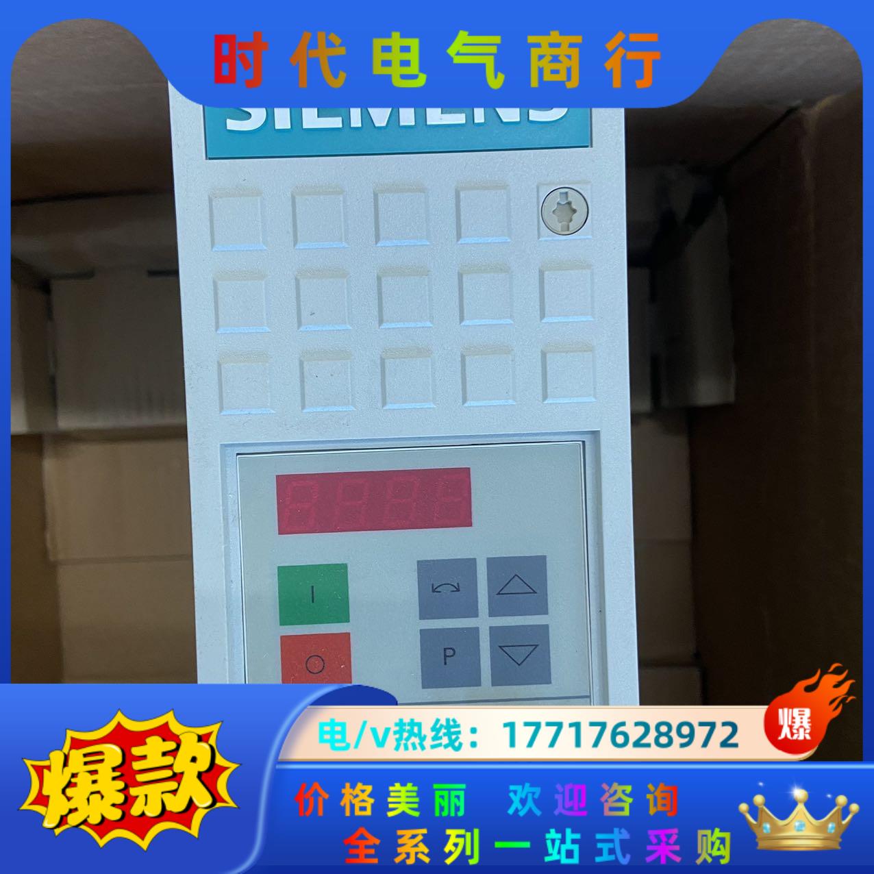 全新6SE7018-0EA61西门子变频器   议价
