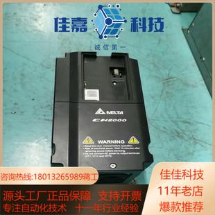 VFD022CH43A 21台达变频器