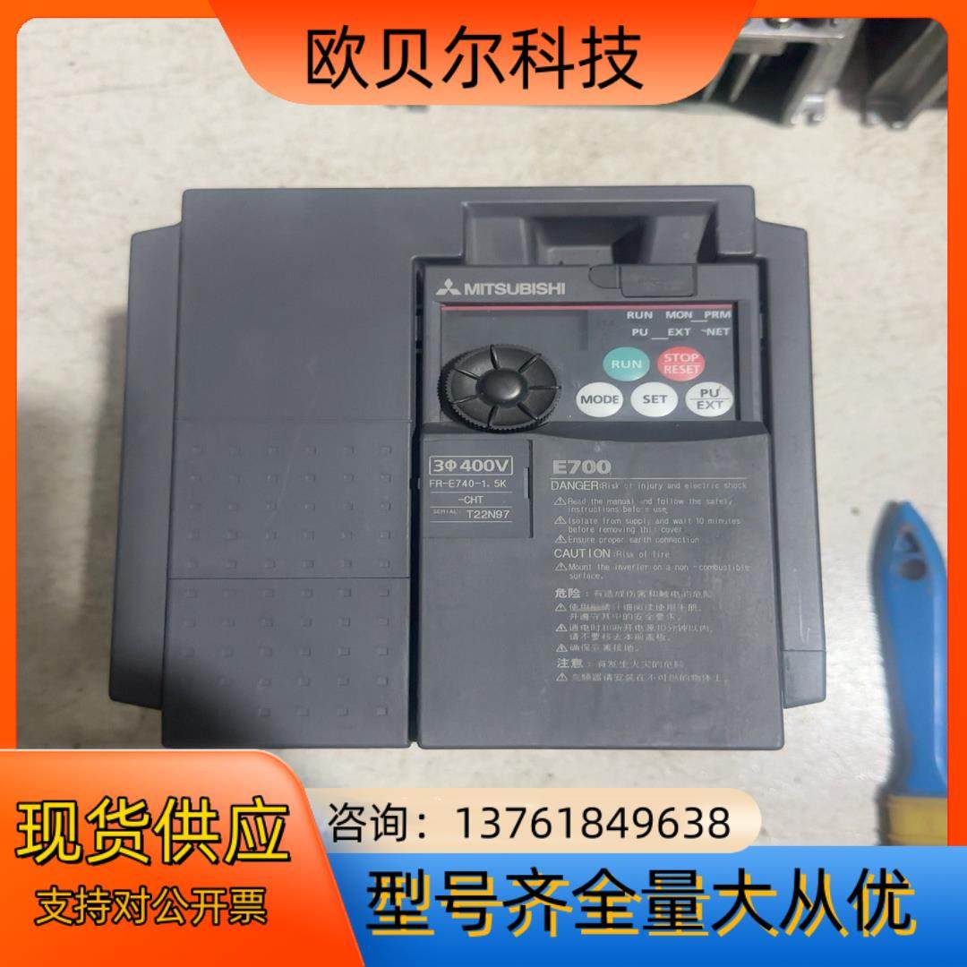 FR-E740-1.5K-CHT三菱变频器，,鲜花速递/花卉仿真/绿植园艺,浇水接口/取水阀/配件,淘宝优惠券,粉丝福利购,淘宝优惠卷