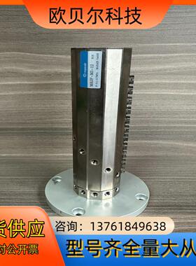 MRJF-M5-12 MRJF-M5-08 MRJF-M5-