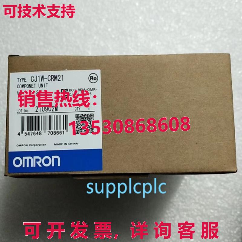 原装供应逻辑控制器模块 CJ1W-CRM21