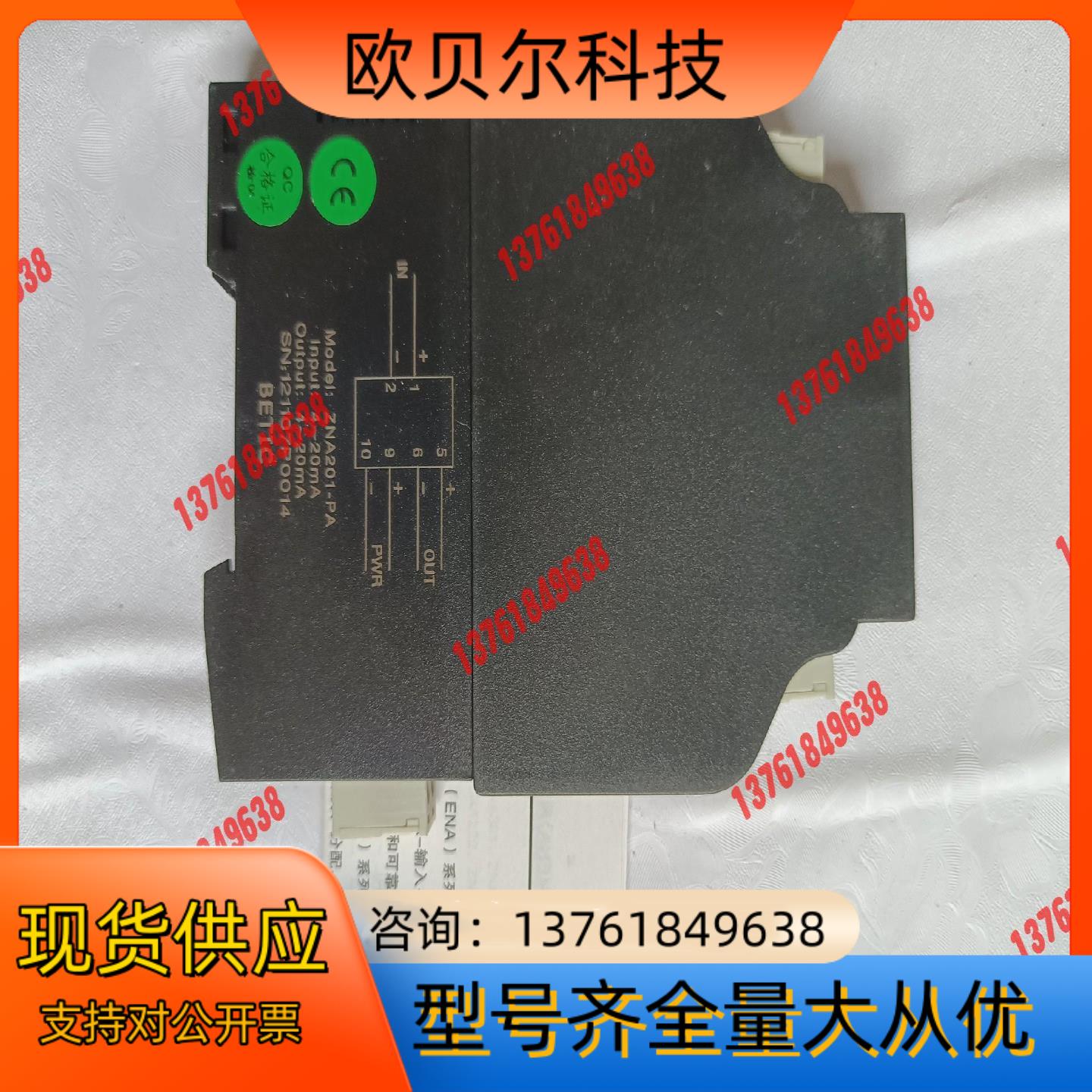 BETIC   MOdel:   ZNA201-PA   4