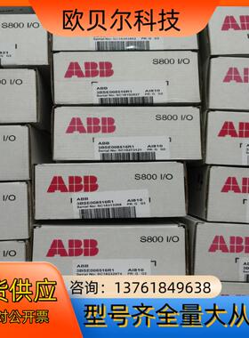 ABB端子板TU841 ，TU848 ，TU849,SD8