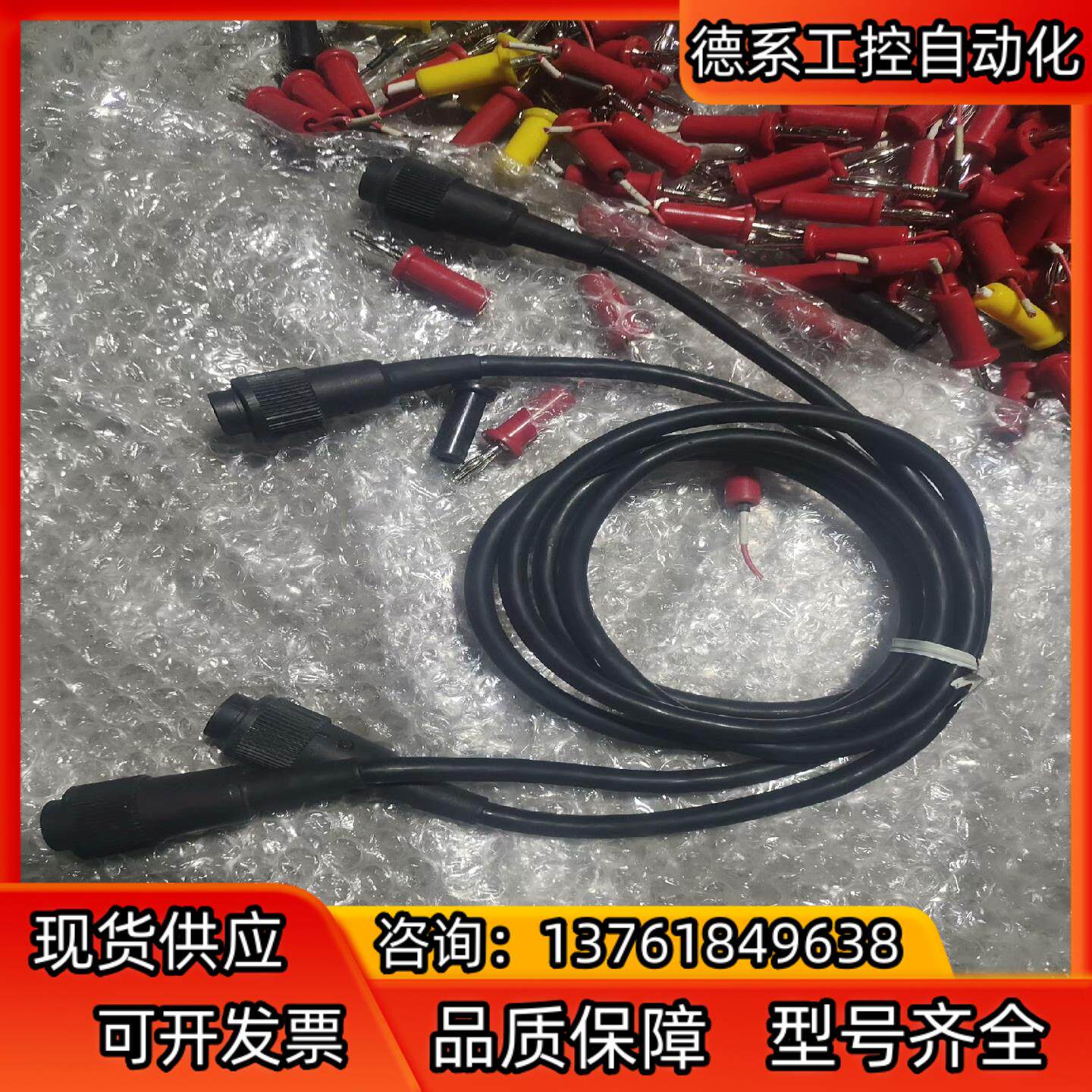 原装JBC焊台连接线，来源于货场，测试总体不错，测试过正常发
