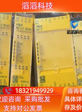 PNOZMEF8D14D0PNOZS11PN