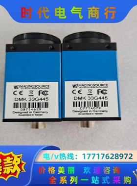 映美精 DMK33G445 工业相机 9成新议价