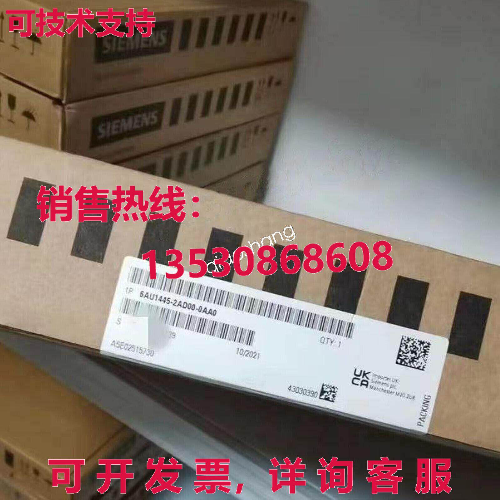 原装供应new 6AU1445-2AD00-0AA0 Siemens DP/PN control unit Fa