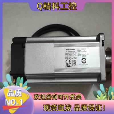 现货伺服电机MSMF042L1V2M