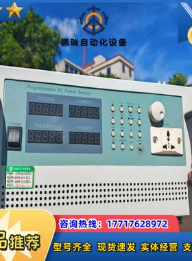 交流变频电源KL11005-CS存储式可编程可调电压频率交议价