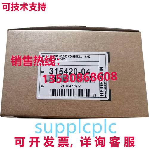 原装供应Heidenhain AE LB382C ID:315420-04 读头