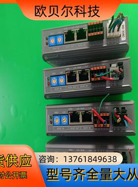 雷赛总线驱动器，DM3E-556，，，9成新