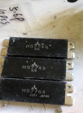 （设备配件）M57749 M57764拆机射频模块