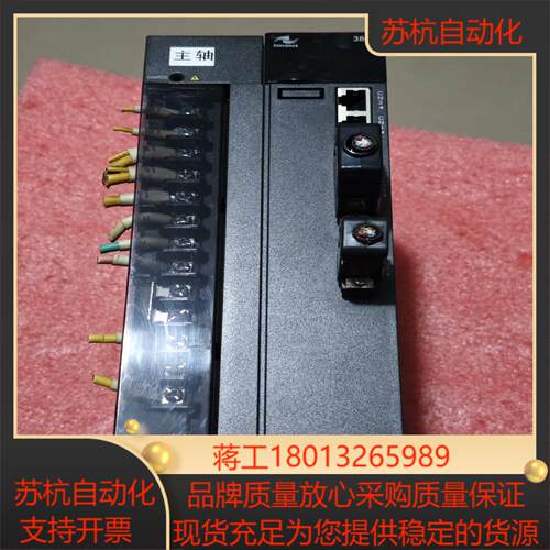 汇川伺服驱动器  IS620PT026I-C6kw