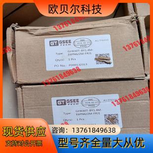GSEE吉諾GHK60T BY1.4M E6PN6