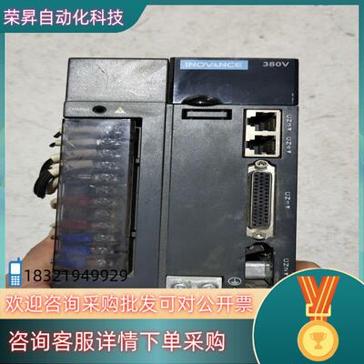 现货汇川伺服驱动器  IS620PT8R4I-IAB-C