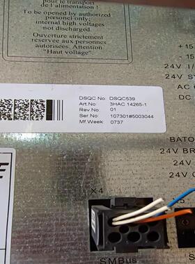 [德峰]H 1-3HAC14265DSQC365DSQC539 3，