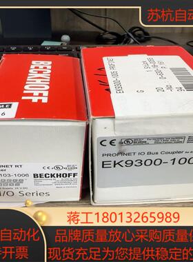 BK9103-1006议价