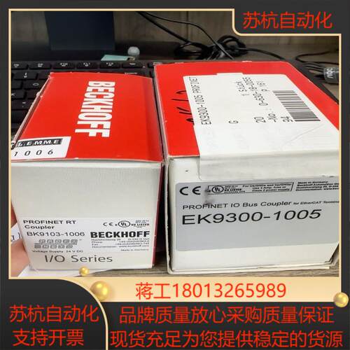 BK9103-1006议价