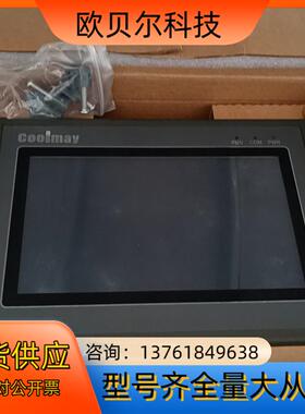 顾美plc一体机触摸屏 EX2N-43H-23MR-3AD