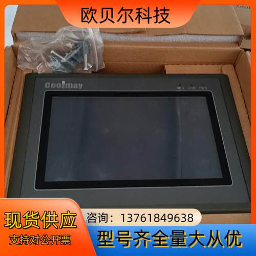 顾美plc一体机触摸屏 EX2N-43H-23MR-3AD