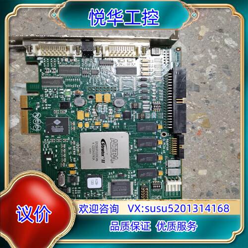 DALSA 达尔萨图像采集卡 OR-X4C0-XPF00有兴议价