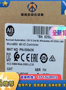 2080-LC30-48QWB #模块接口卡 #PLC 全新议价