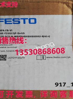 原装供应MPA-FB-VI/50E-F33GCQP-D+GS FESTO