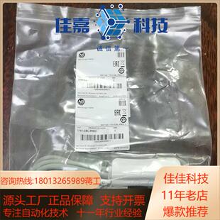 全新原装 PM02 现货议价 CBL 1761