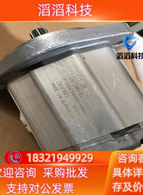 丹佛斯齿轮泵SNP2NN/017LN06SA  功能