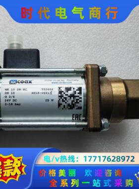 原装正品德国coax电磁阀 MK10 DR NC 55266议价