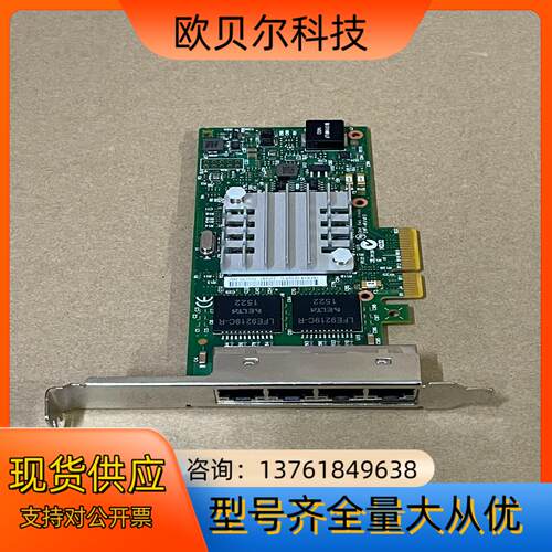 i350t4网卡，原装全新INTEL I350-T4 4口千