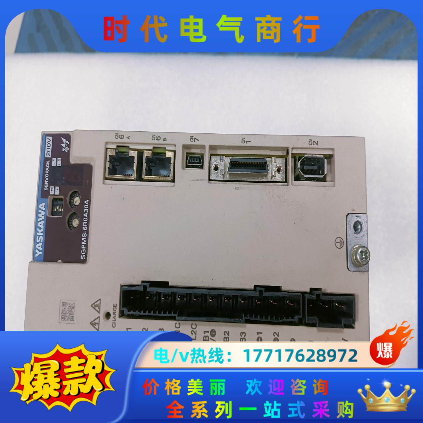 SGPMS-6R0A30A安川驱动器功能完好的议价