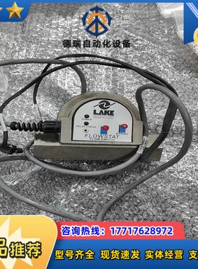 GE MRI Water LAKE FLOWSTAT VCC议价
