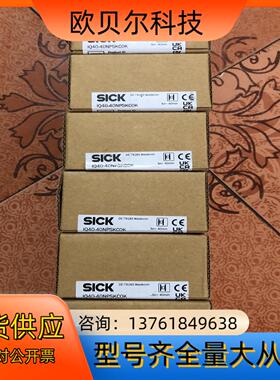 全新德国SICK西克IQ40-40NPSKC0K货号1071