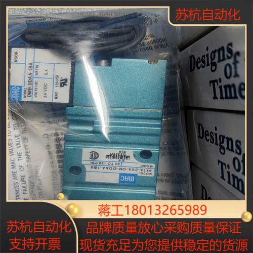 411A-D0A-DM-DDAA-1BA 原装MAC全新正品