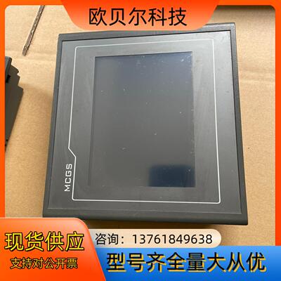 MCGS昆仑通态触摸屏TPC7022Ex人机界面