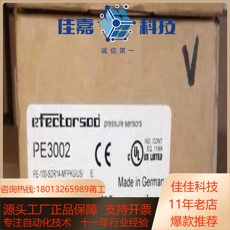 PE3002 易福门压力传感器 PE-100-SDR14-M