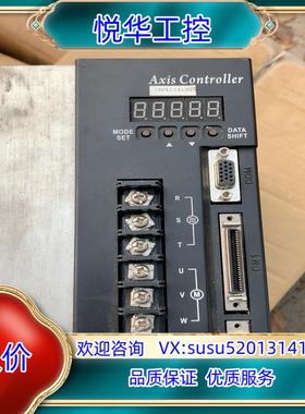 原装盟立伺服驱动sdplc4100  议价议